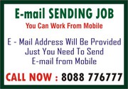 Daily Income Upto Rs. 300 per day Daily work| 5061 | WFH
